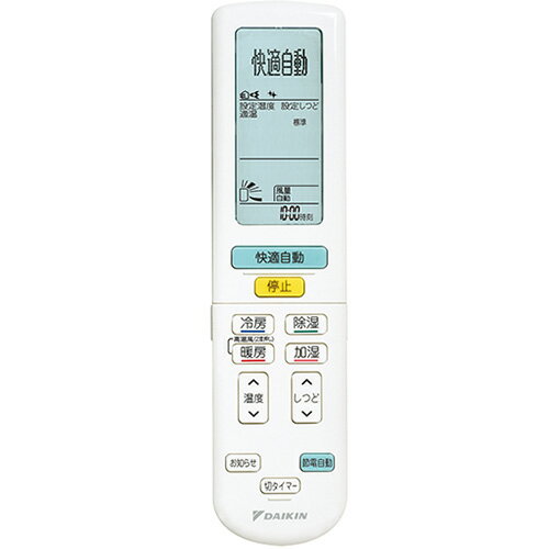 ダイキン　ルームエアコン用　ワイヤレスリモコン　ARC472A137(2572711)