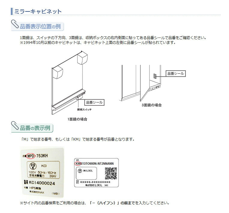 LIXIL　INAX　スイッチプレート 洗面化粧室 部品　2口　（照明　1300Wまで）　ホワ...
