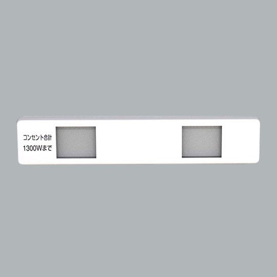 LIXIL��INAX�����󥻥�ȥץ졼�� ���̲��Ѽ� ���ʡ�2�����ʥ��󥻥�ȹ��1300W�ޤǡˡ��ۥ磻�ȡ��򿧡ˡ�BMSWC4P ��5�Ĥޤǥ���å��ݥ�����...