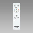 ホタルクス 照明器具用リモコン LEDシーリングライト用 ホワイト(白色) 電池別売 N4223W ※受注生産品