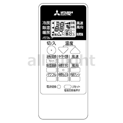 三菱 ルームエアコン 霧ヶ峰用 リモコン RH...の紹介画像3