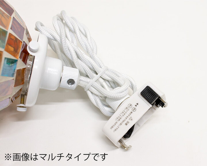 キシマ 天井照明器具 小型ペンダントライト 引掛シーリング用 モザイクガラス Kaleido(カレード) Blue/ブルータイプ LED(白熱電球50W形相当 電球色)×1灯(ランプ付) シンプルモダン クラシカル GEM1619