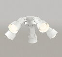 ODELIC シーリングファン用灯具 LEDランプ付 光色切替 調光 〜6畳 高演色 電球色・昼白色 シーリングファン本体別売 本体:白色(オフホワイト) WF...