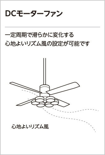 ODELIC　シーリングファン　簡易結線型　リモコン付　木調エボニーブラウン　WF090P1