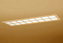 ODELIC ベースライト 埋込穴□1257×300mm 昼白色 FLR40W×2灯相当 R15高演色LED LED一体型 OD266029R2B