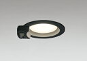 ODELIC ダウンライト 埋込穴φ100mm 電球色 R15高演色LED 人感センサーON-OFF型 LEDランプ付き OD361414LR