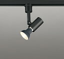ODELIC スポットライト 配線ダクトレール JDR75W〜40W相当 LEDランプ別売 OS047296