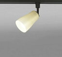 ODELIC スポットライト 配線ダクトレール 電球色 R15高演色LED LEDランプ付き OS256164LR