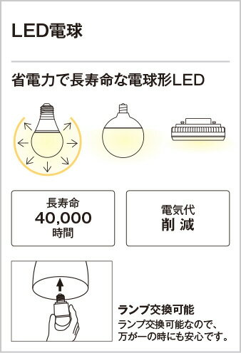 ODELIC　小型シーリングライト　直付　電球色　R15高演色LED　LEDランプ付き　OL251844LR