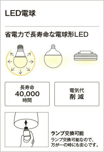 ODELIC　バスルームライト（浴室灯）　電球色　LEDランプ付き　OW269040LD 3