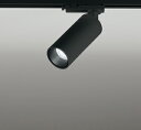 ODELIC スポットライト JDR75W相当 配線ダクトレール LED一体型 温白色 R15高演色LED 連続調光 黒色(ブラック) 調光器別売 OS256718R