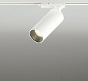 ODELIC スポットライト JDR75W相当 配線ダクトレール LED一体型 電球色 R15高演色LED 連続調光 オフホワイト色 調光器別売 OS256722R