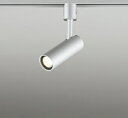 ODELIC スポットライト LEDランプ別売 JDR50W相当 配線ダクトレール 調光 調光器別売 マットシルバー OS256757