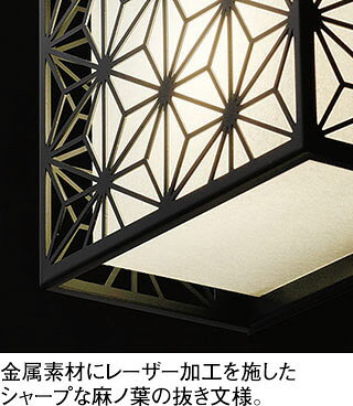 ODELIC　和風照明　ブラケット　直付　高演色LED　LEDランプ付　白熱灯器具60W相当...