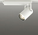 ODELIC LEDスポットライト 配線ダクトレール用 CDM−T70W相当 オフホワイト 61° 電球色 3000K 調光コントローラー別売 X...