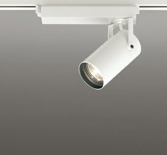 ODELIC LEDスポットライト 配線ダクトレール用 CDM−T35W相当 オフホワイト 16° 電球色 3000K 専用調光器対応 XS513105C1
