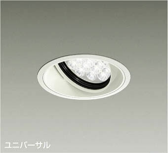 DAIKO　LEDユニバーサルダウンライト　白色　埋込穴φ150mm　埋込深155mm　温白色　3500K　（LEDモジュール付・電源ユニット付）　LZD60675AW+LZA90816A　（アウトレット）【中古】