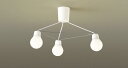 パナソニック 天井照明器具 シャンデリア 引掛けシーリング LEDユニット内蔵(60W形相当 電球色 拡散)×3灯 (ランプ付き) 本体色白 LGB57328W...