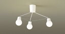 パナソニック 天井照明器具 シャンデリア 引掛けシーリング LEDユニット内蔵(60W形相当 温白色 拡散)×3灯 (ランプ付き) 本体色白 LGB57329W...
