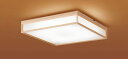 パナソニック 天井直付型 LED(昼光色〜電球色) シーリングライト リモコン調光 リモコン調色 カチットF 現代和風 引掛シーリング リモコン付 〜10畳 L...