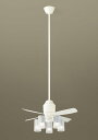 パナソニック シーリングファン 天井吊下型 直付ボルト取付専用 DCモータータイプ 〜10畳 電球色 60形電球5灯器具相当(ランプ付) 風量4段切替 リモコン...