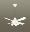 パナソニック シーリングファン 天井吊下型 直付ボルト取付専用 ACモータータイプ 電球色 60形電球4灯器具相当(ランプ付) 風量4段切替 リモコン付 XS9...