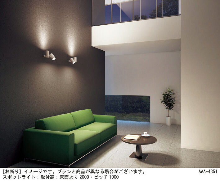 パナソニック　スポットライト　直付　壁面・天井面・据置取付　電球色　60形電球2...