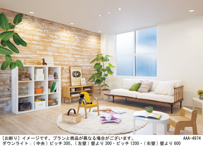 パナソニック ユニバーサルダウンライト 高気密SB形 拡散タイプ LEDフラットランプ用 専用調光器対応(別売) 埋込穴φ100mm 100形電球1灯器具相当 温白色 (ランプ付) XAD3402VCB1(LGD9400+LLD4000VCB1) [3]