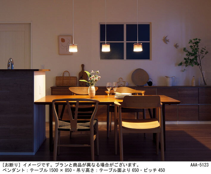 パナソニック 天井照明器具 ペンダントライト 直付タイプ 60形電球1灯器具相当 LEDフラットランプφ70 口金GX53-1 温白色 (LEDランプ付) XLGB1015CE1(LGB10832+LLD2000VCE1) [2]