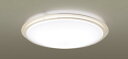 パナソニック 天井直付型 LED(昼光色〜電球色) シーリングライト リモコン調光・リモコン調色・カチットF 引掛シーリング 〜12畳 LED内蔵 LGC511...