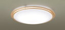 パナソニック 天井直付型 LED(昼光色〜電球色) シーリングライト リモコン調光・リモコン調色・カチットF 引掛シーリング 〜12畳 LED内蔵 LGC511...