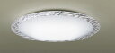 パナソニック 天井直付型LED(昼光色〜電球色)シーリングライト美ルック・リモコン調光・リモコン調色・カチットF 引掛シーリング LED内蔵 -12畳 LGC5...