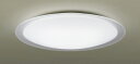 パナソニック 天井直付型LED(昼光色〜電球色)シーリングライト美ルック・リモコン調光・リモコン調色・カチットF 引掛シーリング LED内蔵 -14畳 LGC6...
