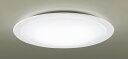 パナソニック 天井直付型LED(昼光色〜電球色)シーリングライト美ルック・リモコン調光・リモコン調色・カチットF 引掛シーリング LED内蔵 -14畳 LGC6...