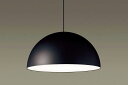 パナソニック 天井半埋込吊下型 LED(電球色) ダイニング用ペンダントライト プラスチックセードタイプ LED電球交換型 MODIFY(モディファイ) 60形電球2灯器具相当 (ランプ付) SLB15162B