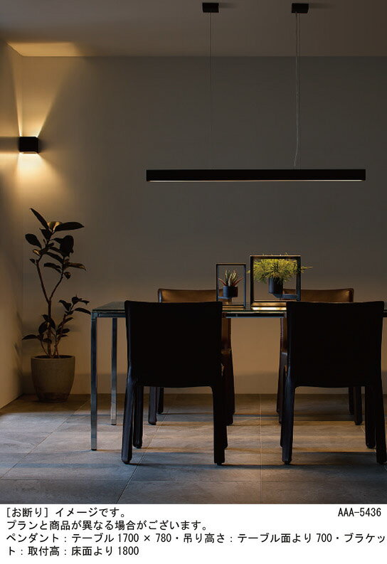 パナソニック 天井吊下型 LED(電球色) ラインペンダントライト 美ルック・拡散タイプ・直付タイプ 調光タイプ(ライコン別売)/L1200タイプ HomeArchi(ホームアーキ) LED内蔵 SLB17095LB1 [3]