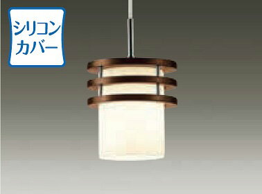 こちらの商品は外箱を開封された場合、返品交換を承ることは出来かねます。(不良商品の場合は除く) 商品の品番・仕様等を充分にご確認頂いた上でご注文ください。その他条件に付きましては支払・配送方法をご確認ください。 メーカー： DAIKO/大光電機　　 　 引掛シーリング取付式 カバーネジモーガル式 ランプ：LED7.8W（E26）・ 電球色2700K 材質：鋼板・鋼管　クロームメッキ プラスチック　木目調塗装　成型シリコン　乳白 サイズ：径&phi;165mm　高250mm　全長410〜850mm　0.9kg ■コード調節器付 ■光源寿命40,000時間 ※調光器との併用はできません。 ≪関連キーワード≫ 一般住宅用　部屋　照明器具　ペンダント照明　天井照明　吊り下げ　部屋 居間　LED内蔵　食卓　食堂DAIKO 小型ペンダントライト DXL−81127