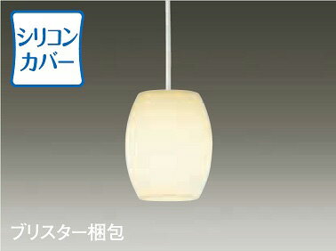 楽天市場】dxl 81181(ライト・照明器具|インテリア・寝具 楽天市場】dxl 81181(ライト・照明器具|インテリア・寝具