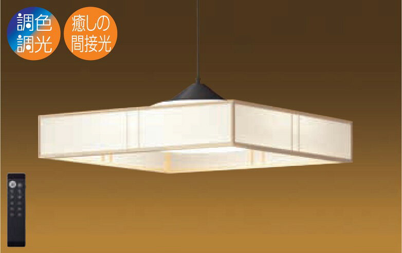 DAIKO ダークオーク明るさ重視間接光シーリングライト[LED][〜14畳]DXL-81215 DAIKO⁄大光電機 大型商品！DXL-81215 間接LEDシーリングライト(黒