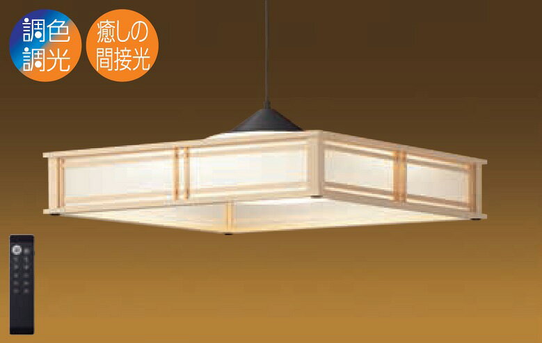 Vaulted Ceiling - DAIKO　LED照明器具　天井照明　調光調色ペンダントライト　6500K〜2700K　(LED内蔵)　引掛シーリング取付　和風　〜14畳　リモコン付　DXL81389