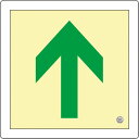 日本緑十字社 中輝度蓄光避難誘導標識 ↑矢印 床16 300×300mm 床用ステッカータイプ 消防認定品 070016