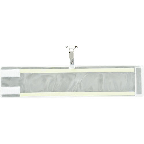 日本緑十字社　ビニール製腕章　反射×高輝度蓄光　白無地　腕章−400（反射白）　90×400mm　エンビ　140401