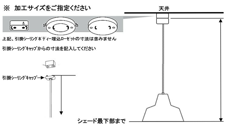 ロイヤルファニチャー ORIGINAL BTC ENGLAND(オリジナルBTCイングランド) HATTON2 PENDANT(ハットン2 ペンダント) ペンダントライト 引掛シーリング ランプ別売(E26 60W×1) ホワイト BTCHATTON2P [3]