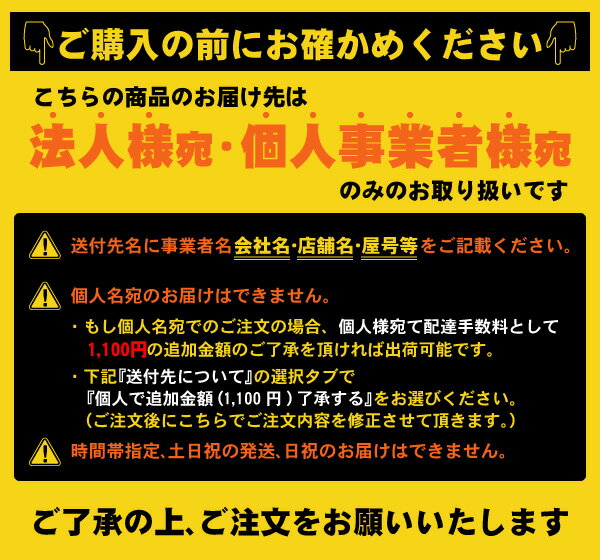 DNライティング　エースラインランプ（蛍光灯）　ランプ長999mm　オレンジフィルム（橙色）　FLR42T6FOR (旧FSR42T6FOR) ※受注生産品