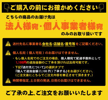 ☆NEC　防災用残光蛍光ランプ　ラピッドスタート形　飛散防止タイプ　40形　3波長形　昼白色　省電力タイプ　【単品】　FLR40SEXNM36Pボウサイ