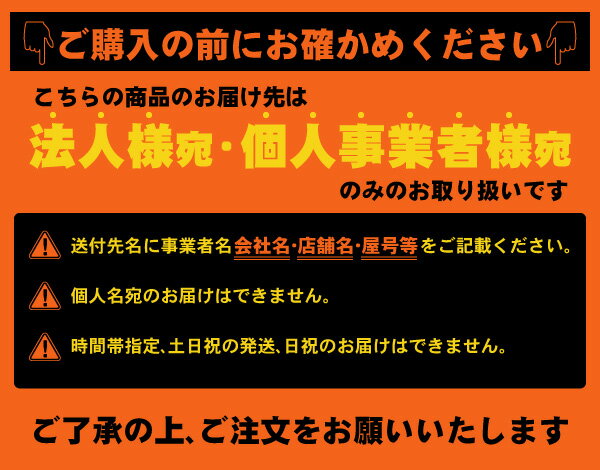 DNライティング　コールドケースランプ（蛍光灯）　ランプ長1410mm　3波長形白色　−5℃〜10℃用　ベースホルダー形　φ32mm　FLR1410T6EXW冷510 ※受注生産品 2