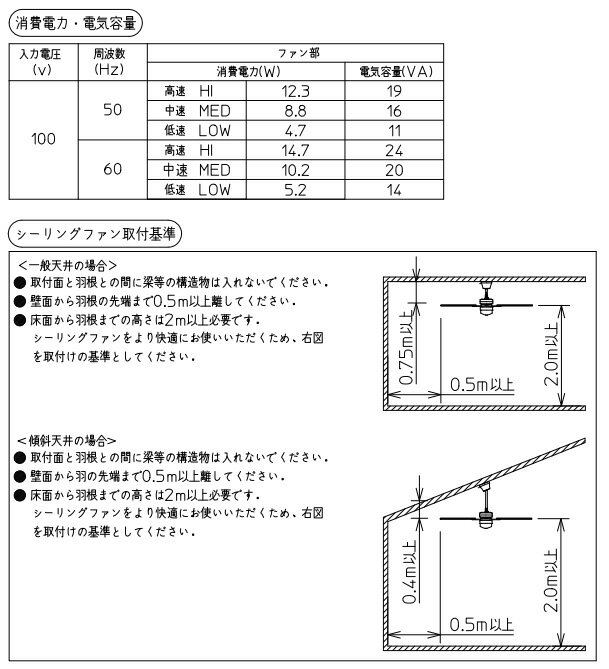 DAIKO シーリングファン 簡易取付式 リモコンスイッチ付 回転方向切替 風量3段切替 延長パイプ付き 器具高さ876mm CCF015S6(YCF015S+P60S) [2]