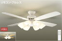 DAIKO シーリングファン 灯具一体型 LED電球(電球色 E17口金)×6灯(ランプ付) 白熱灯60W×6灯相当 -6畳用 簡易取付式 リモコンスイッチ付 ...