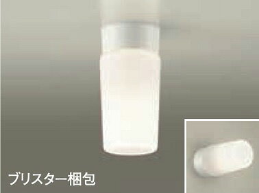 樂天商城 - DAIKO　LED小型シーリング(ランプ付)　防湿・防雨形　LED4．9W(E26口金)　電球色　天井・壁付兼用　DXL81277B