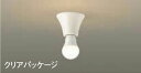 DAIKO LED小型シーリング(ランプ付) LED4.9W(E26口金) 電球色 クイック取付式 DXL81287C